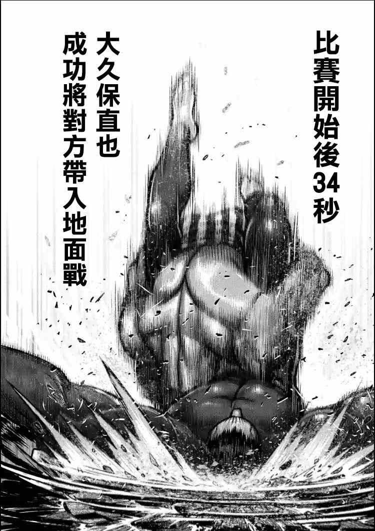 第112话