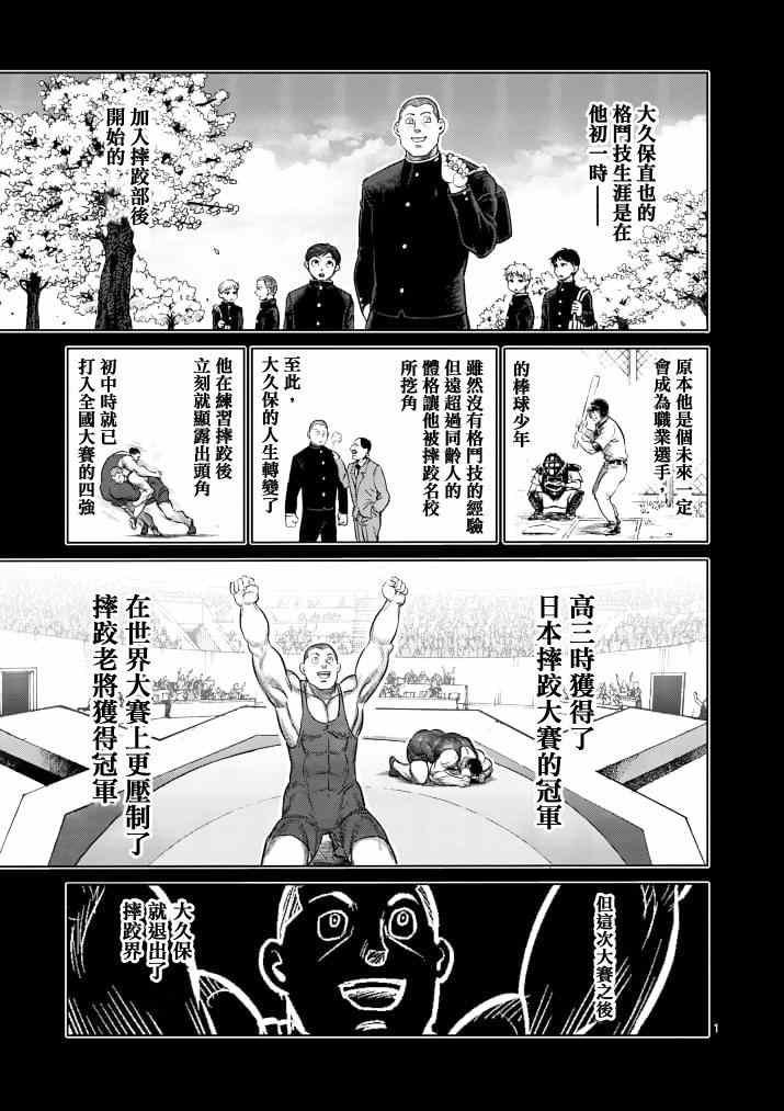 第113话