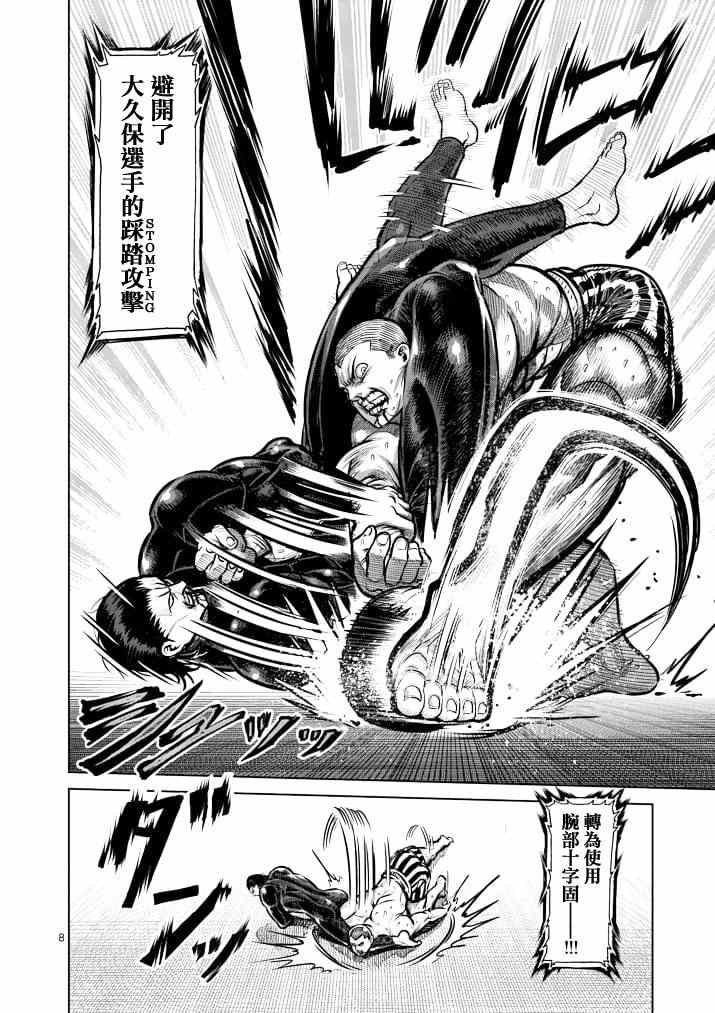 第113话