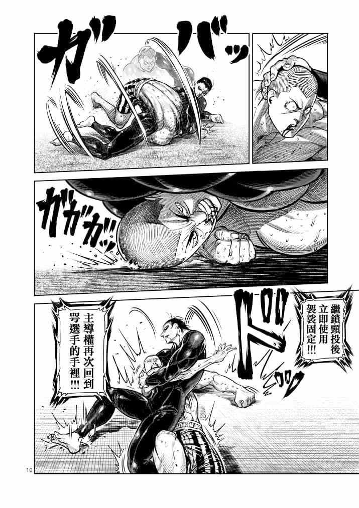 第113话