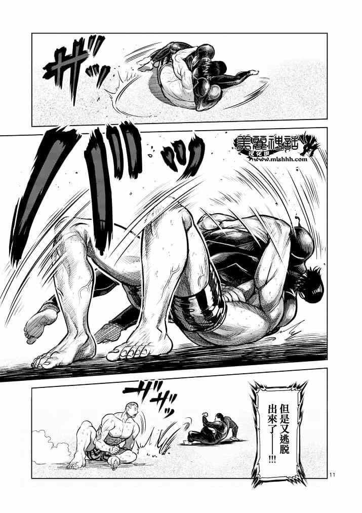 第113话