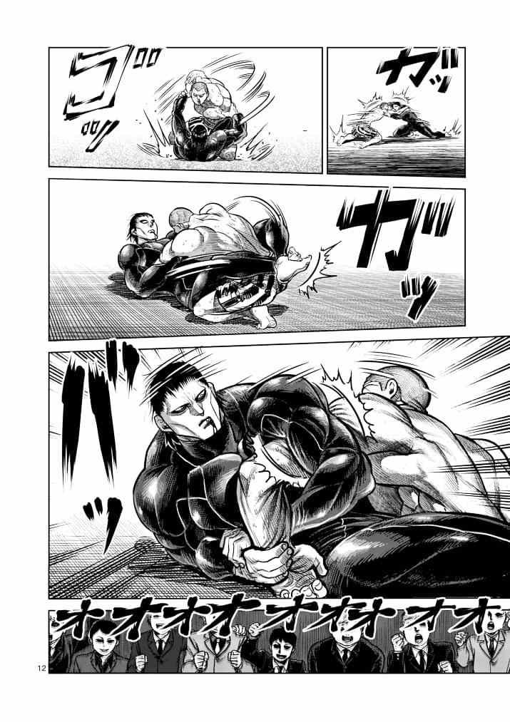 第113话