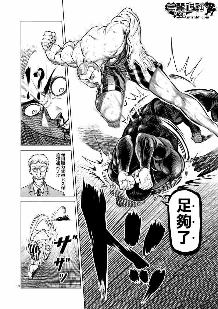 第113话