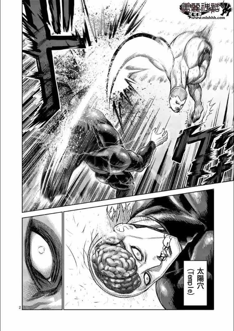 第114话