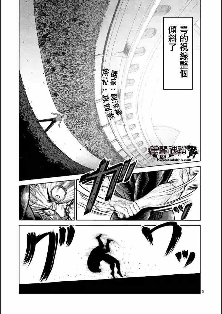第114话