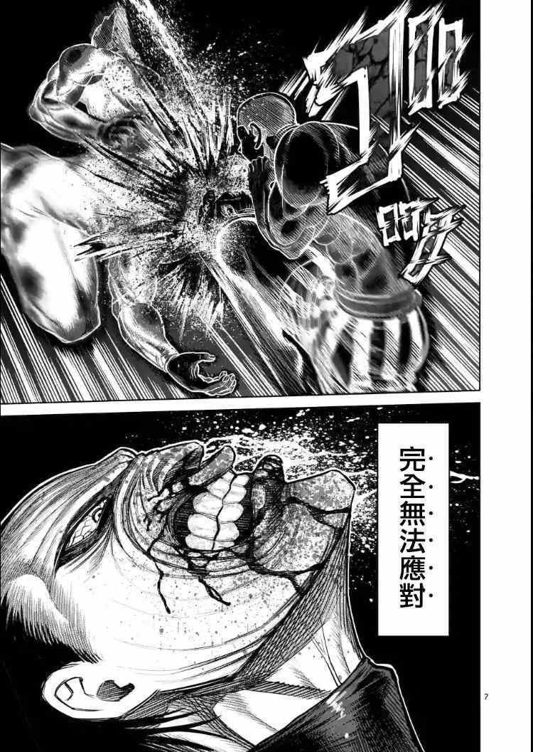 第114话