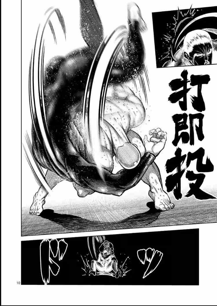 第114话