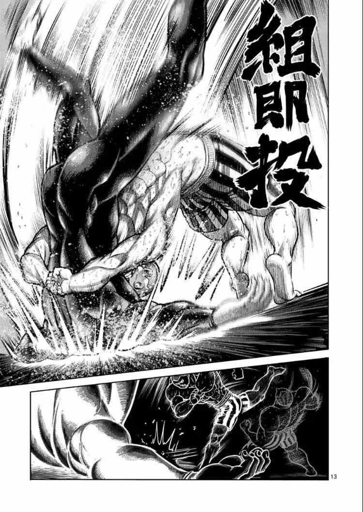 第114话