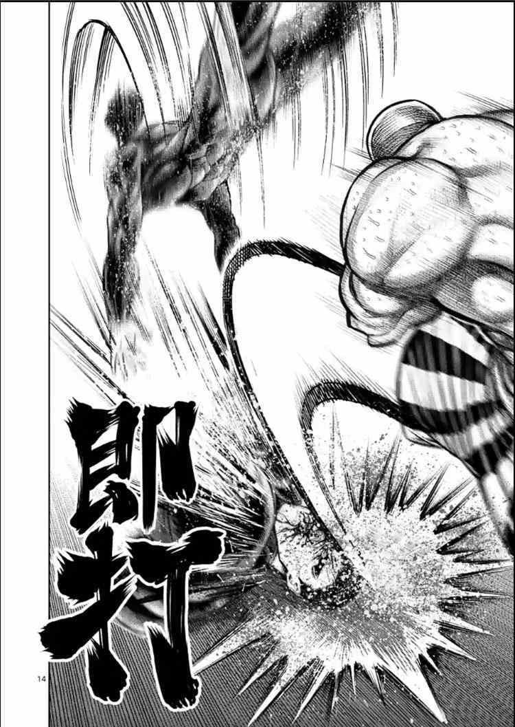 第114话
