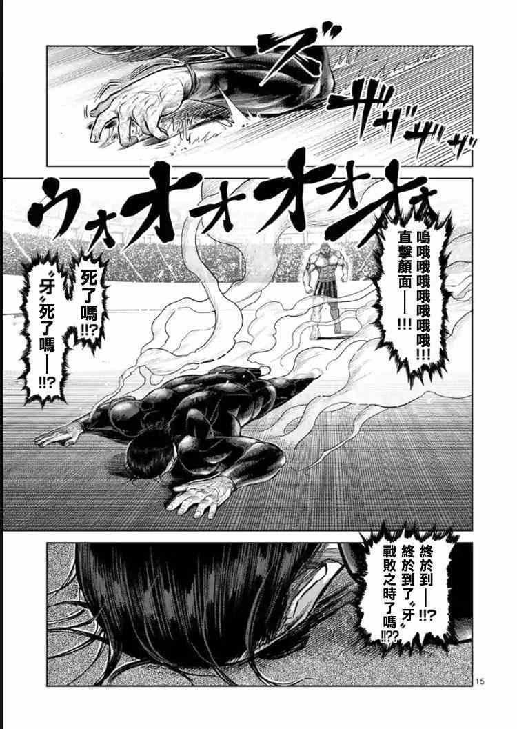 第114话