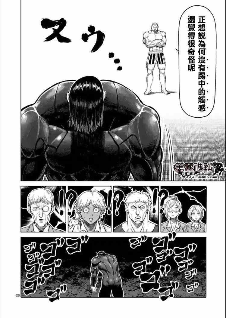 第114话