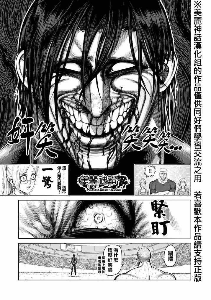 第115话