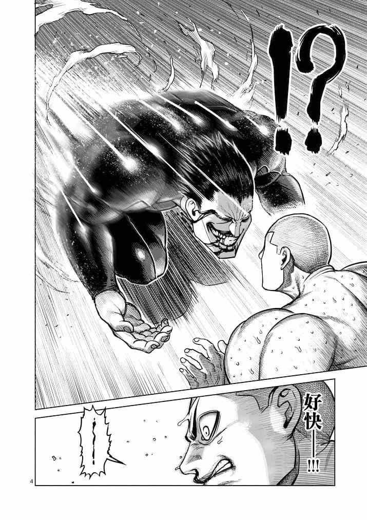 第115话