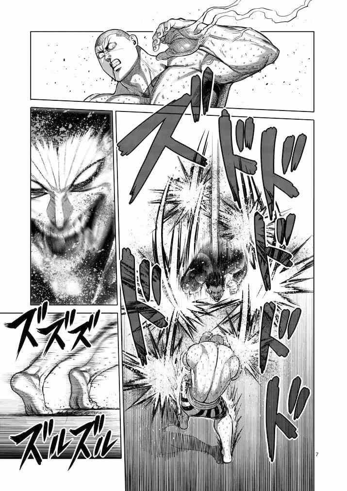 第115话
