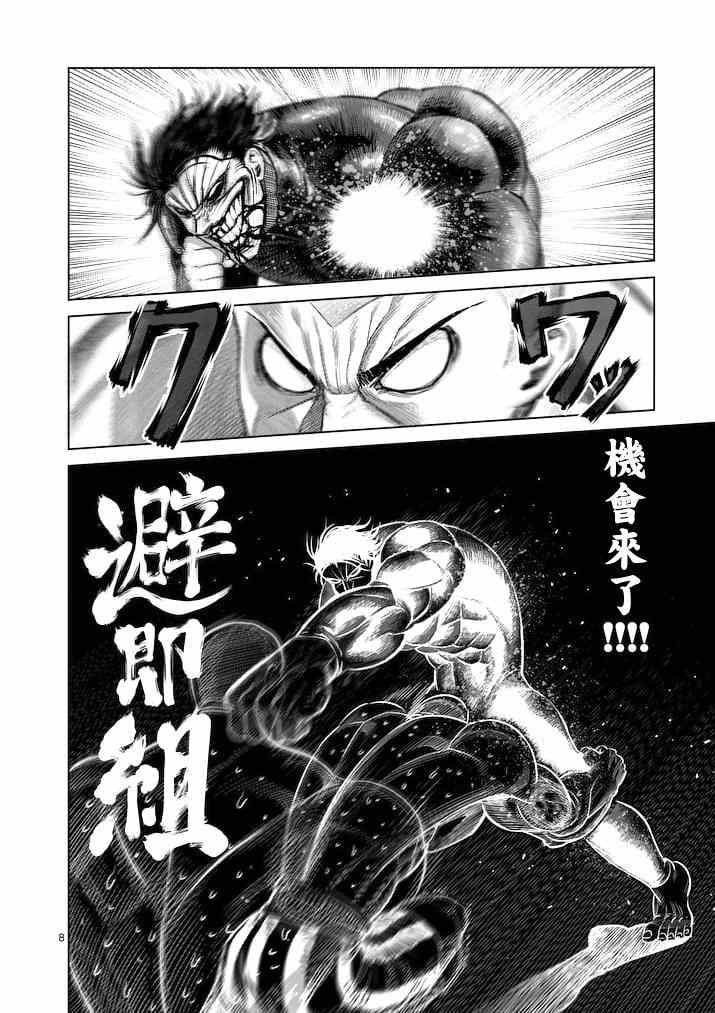 第115话