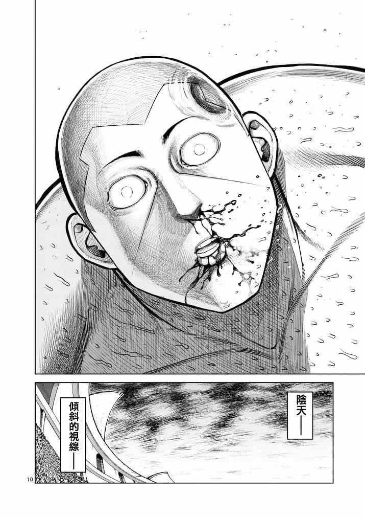 第115话