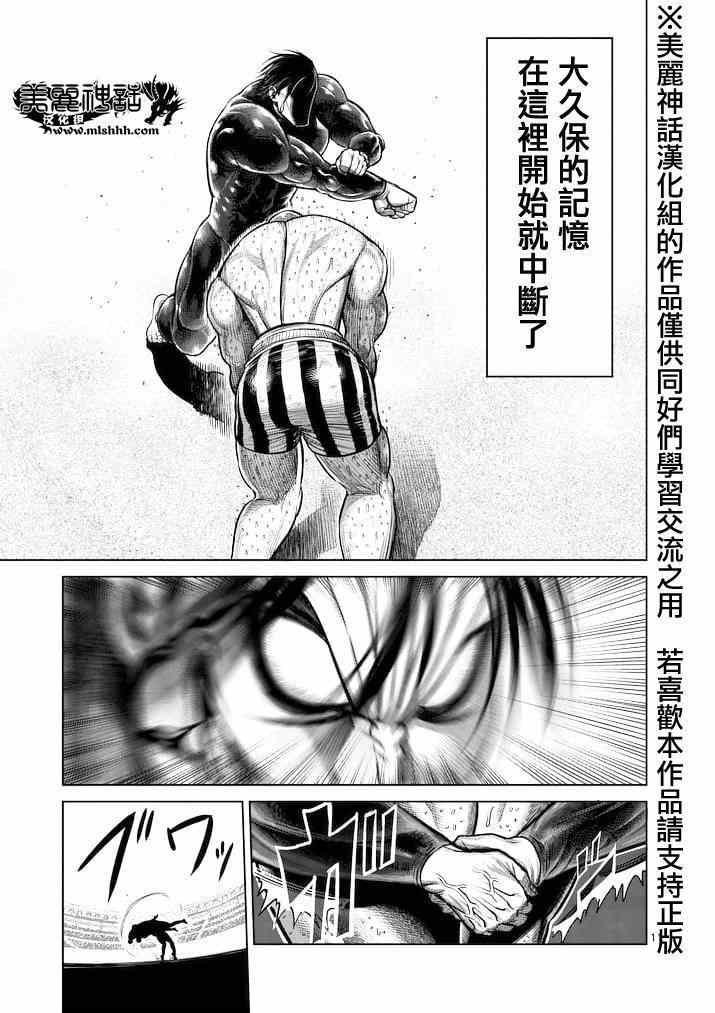第115话