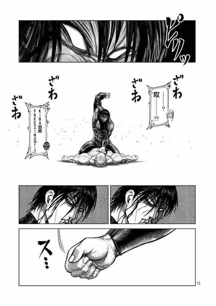 第115话