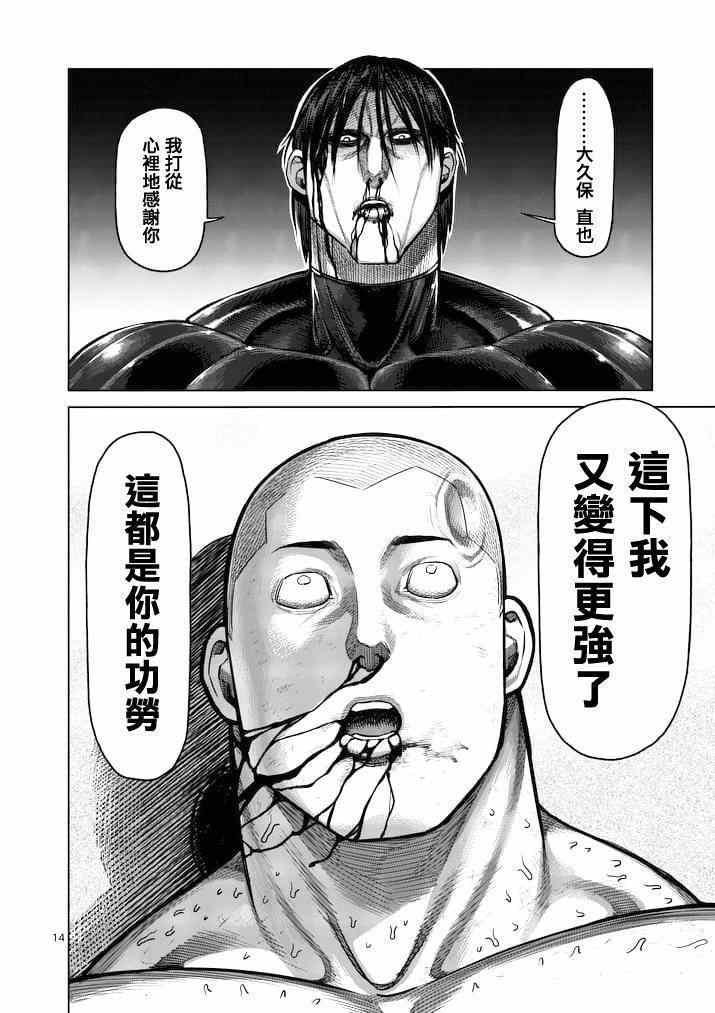 第115话