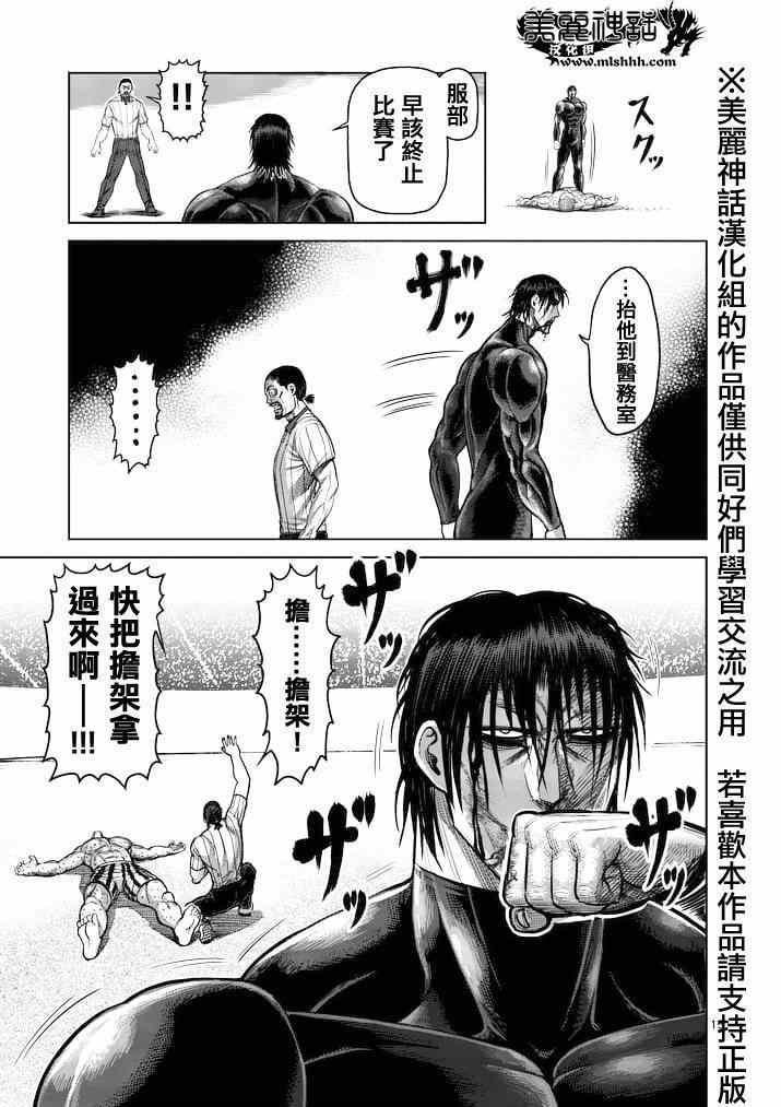 第115话