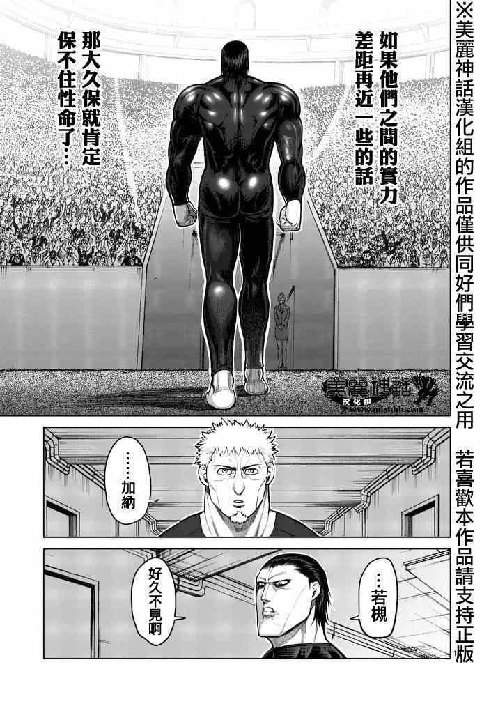 第115话