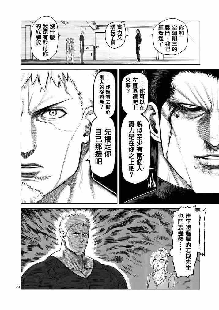 第115话