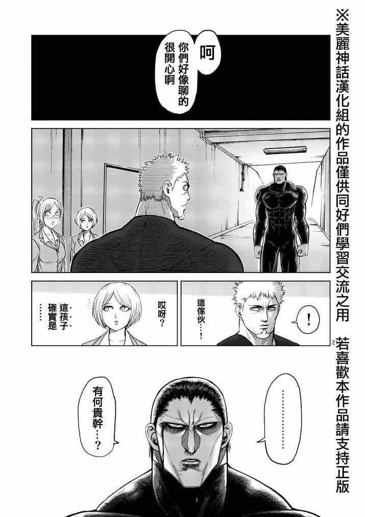 第115话
