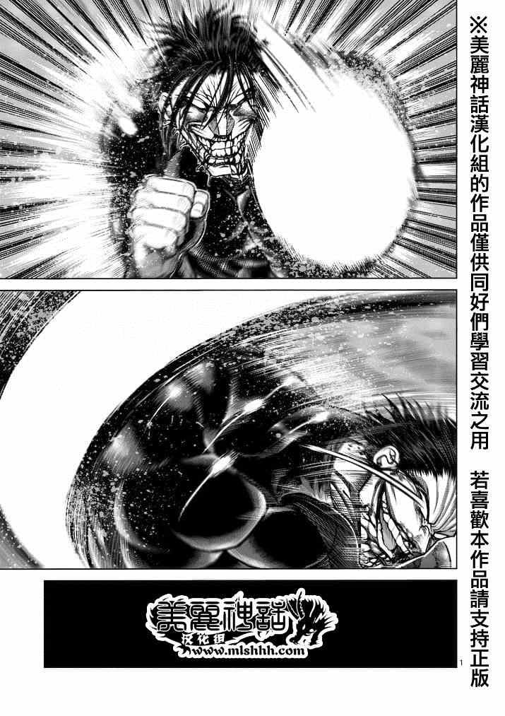 第116话