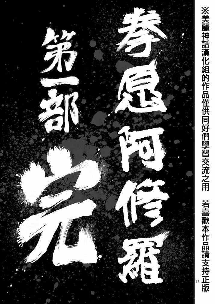 第116话