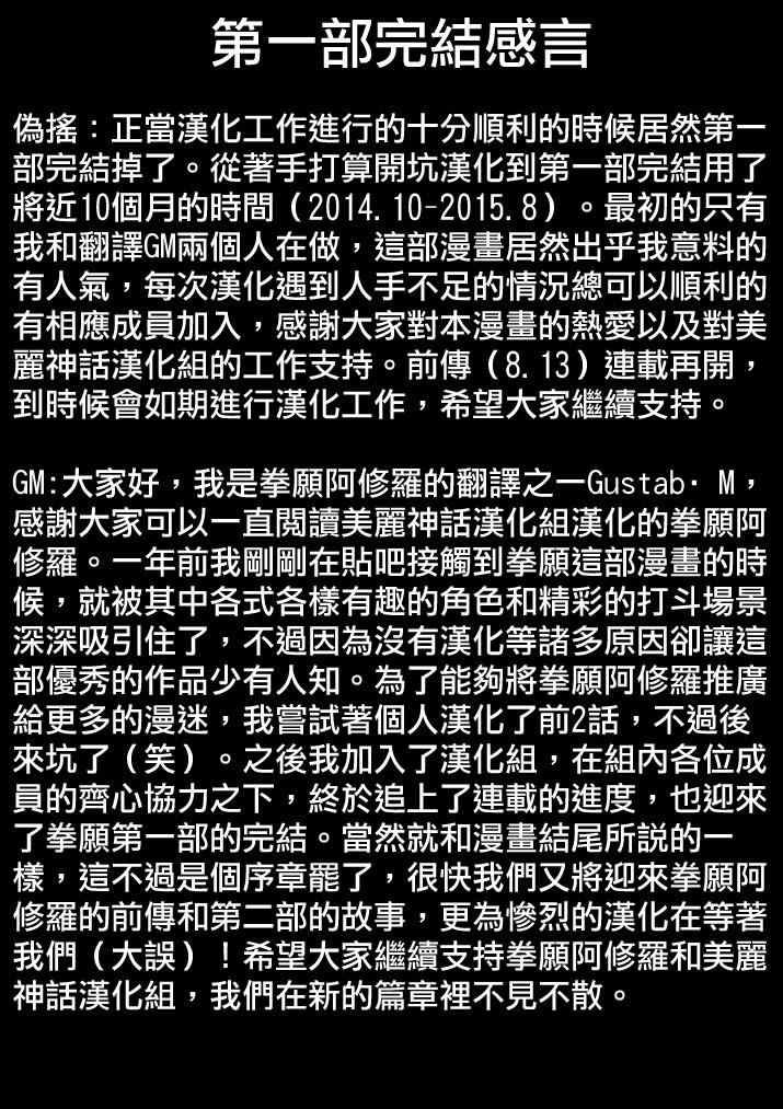 第116话
