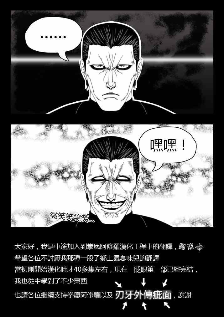 第116话