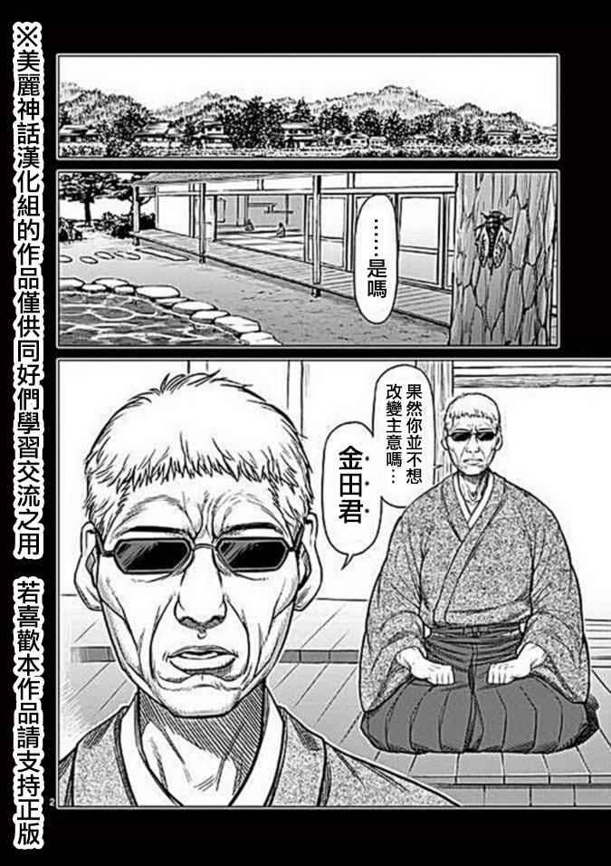 13卷外传