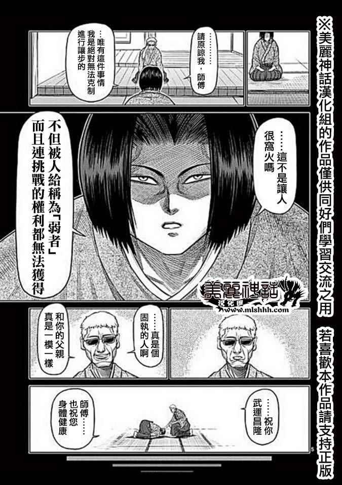 13卷外传