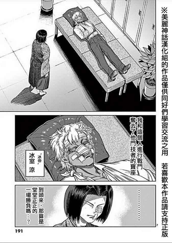 13卷外传