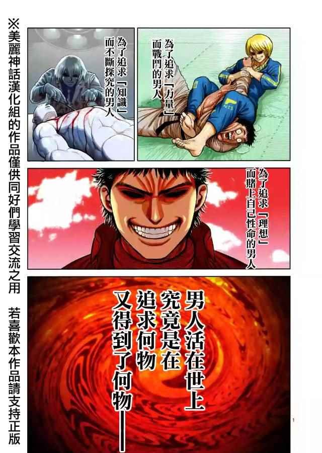 zero第01话
