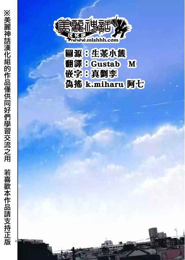zero第01话