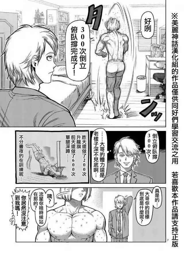 zero第01话