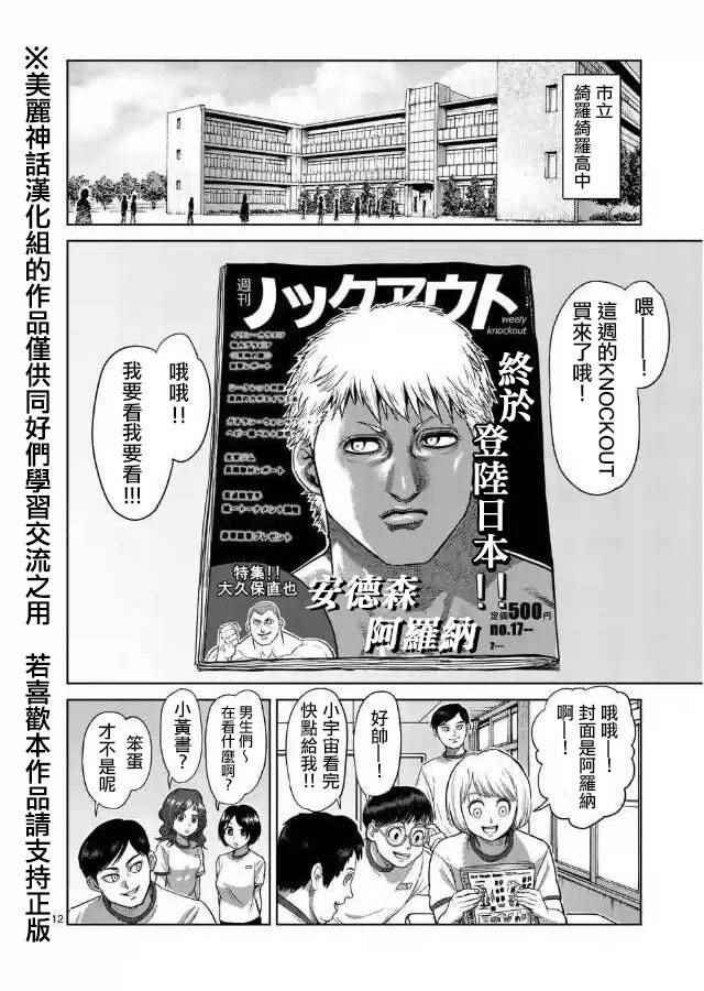 zero第01话