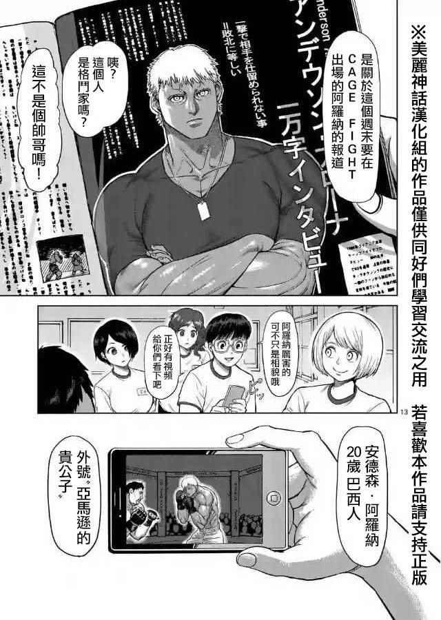 zero第01话