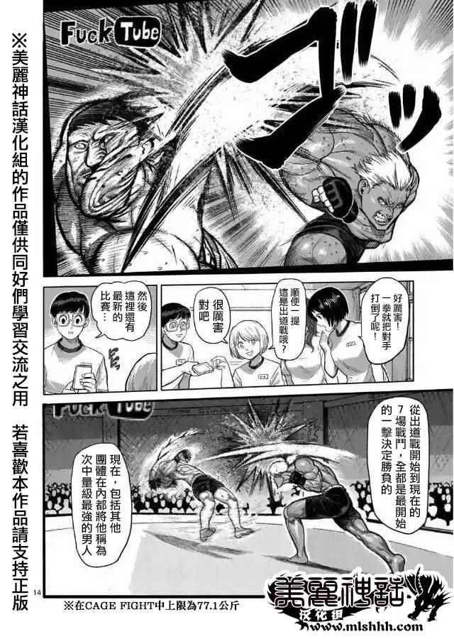 zero第01话