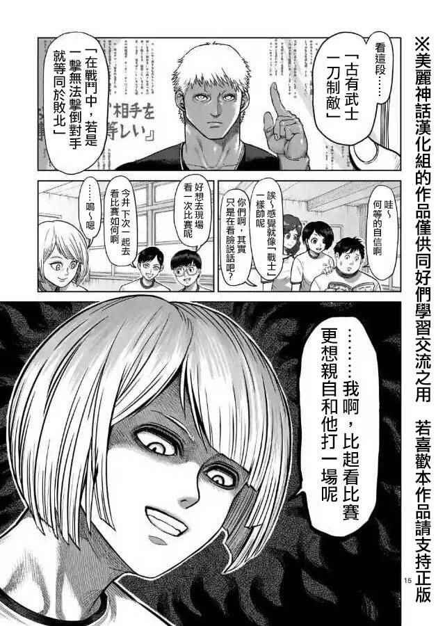 zero第01话