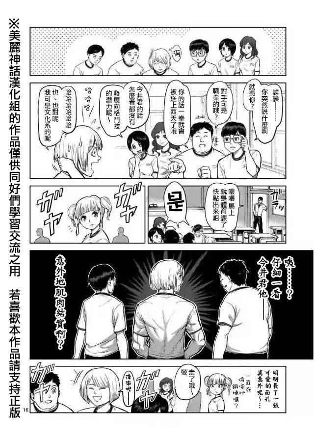 zero第01话