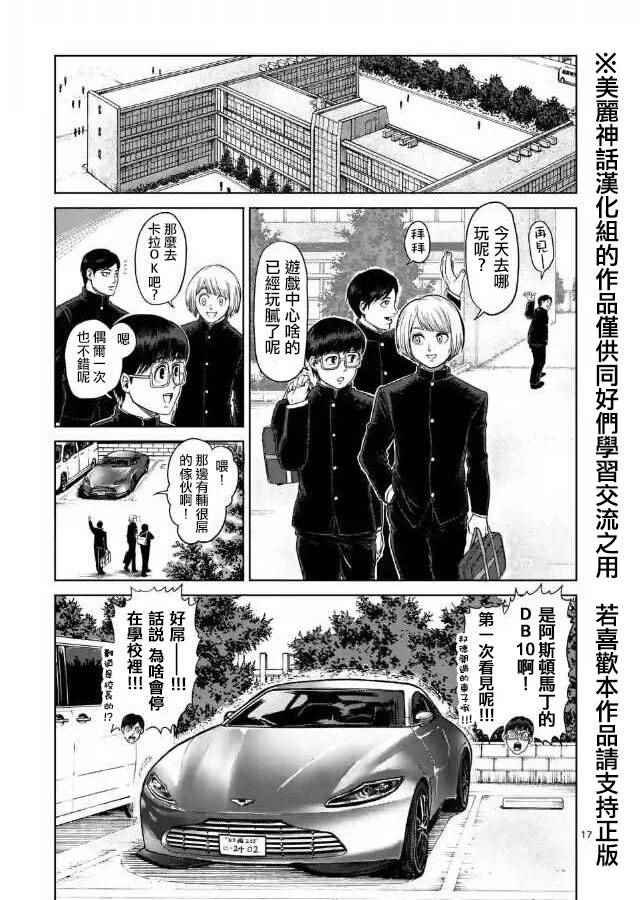 zero第01话