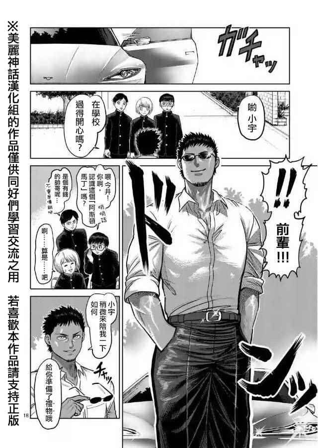 zero第01话
