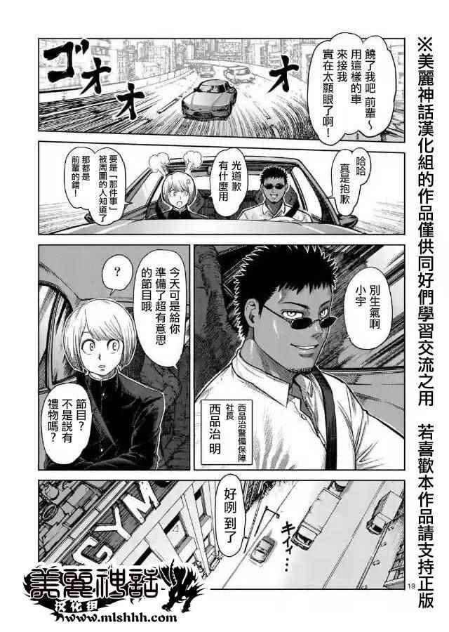 zero第01话