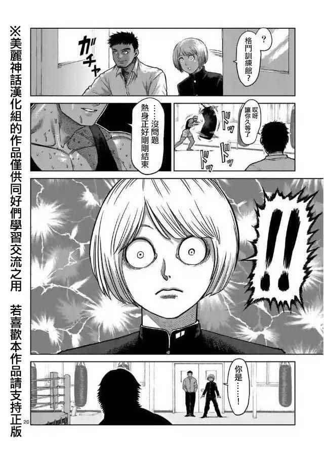 zero第01话