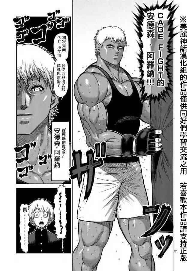 zero第01话