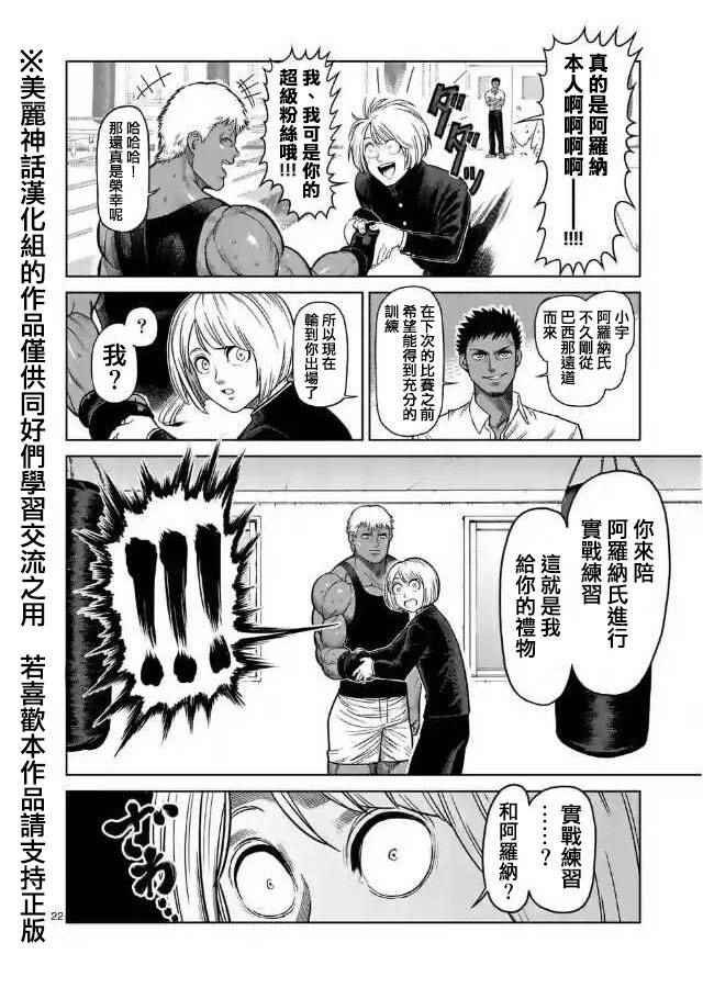 zero第01话