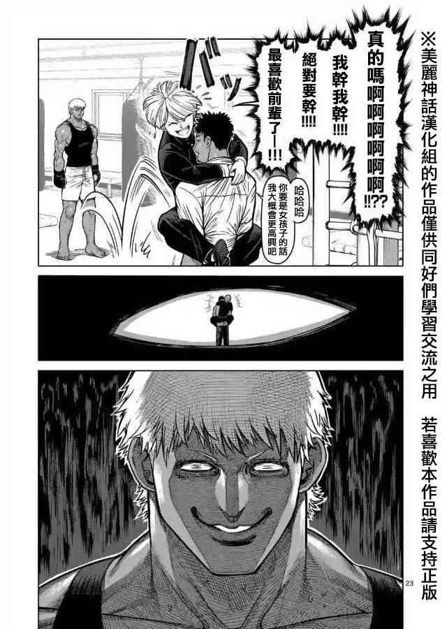 zero第01话