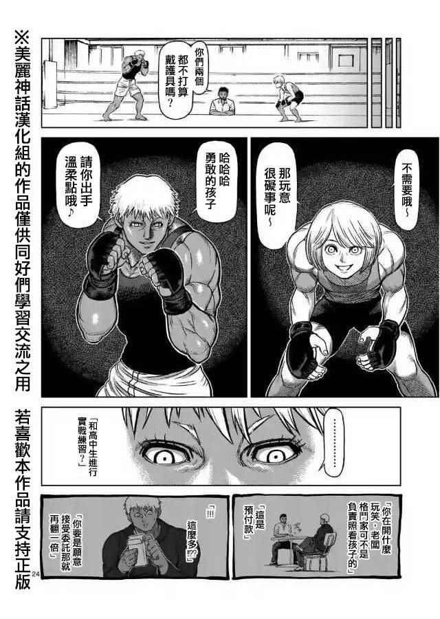 zero第01话